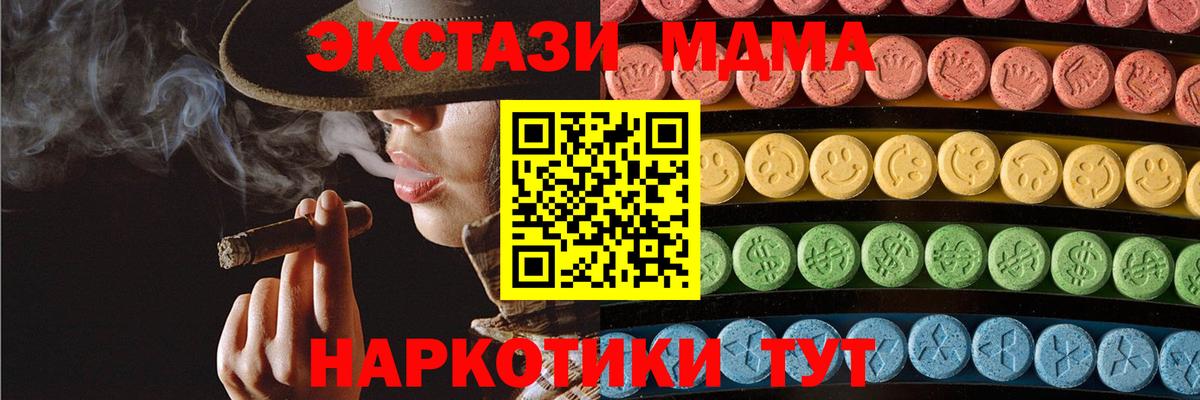 ЭКСТАЗИ 300 mg Дедовск