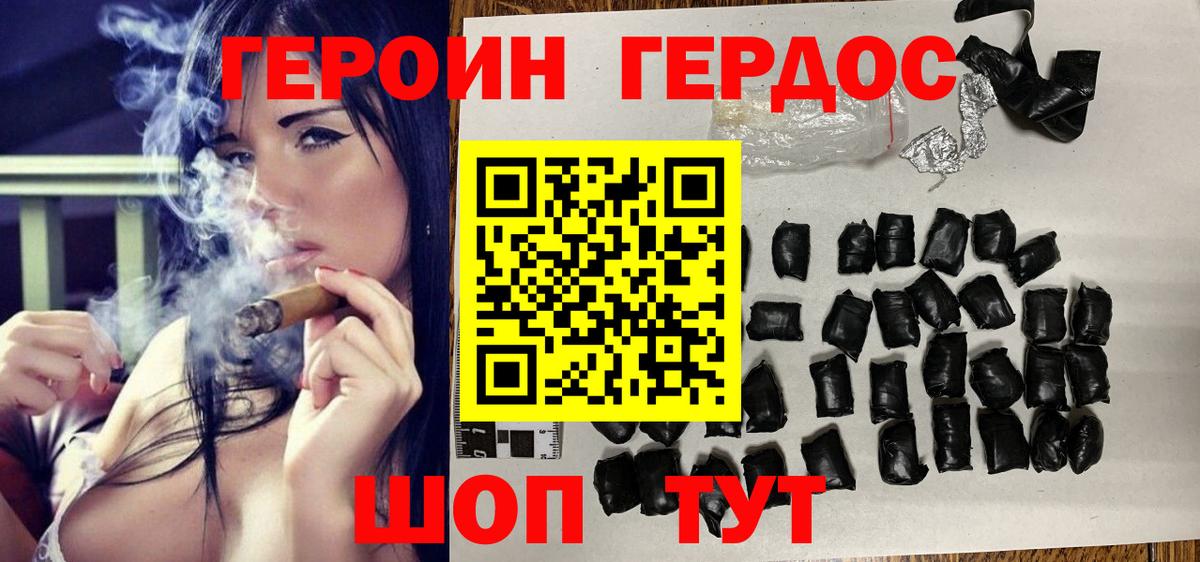 Дедовск  Героин VHQ  Вход с VPN 