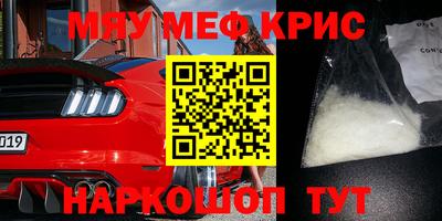 амфетамин Кулебаки