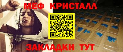 альфа пвп VHQ Кунгур