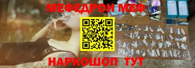 альфа пвп VHQ Кунгур