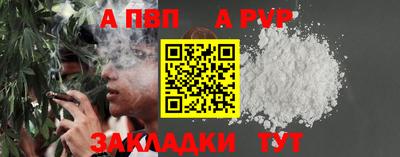 ALPHA PVP Кумертау