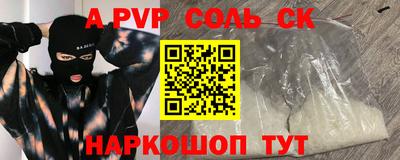 ALPHA PVP Кумертау