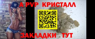 альфа пвп VHQ Кунгур