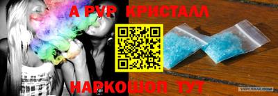 амфетамин Кулебаки