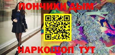 альфа пвп VHQ Кунгур