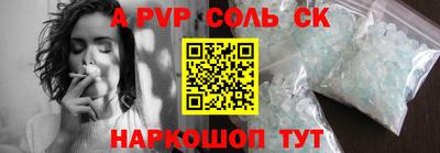 ALPHA PVP Кумертау