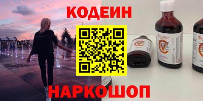 амфетамин Кулебаки