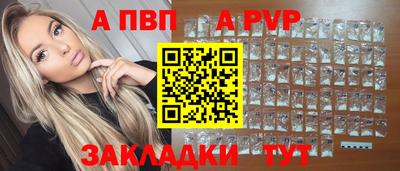 альфа пвп VHQ Кунгур