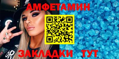 ALPHA PVP Кумертау