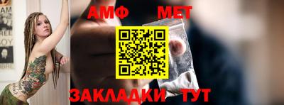 амфетамин Кулебаки