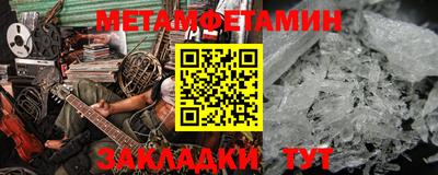 амфетамин Кулебаки