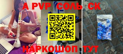 альфа пвп VHQ Кунгур