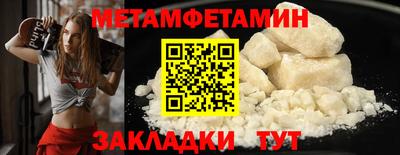 амфетамин Кулебаки