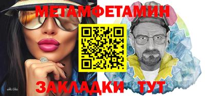 альфа пвп VHQ Кунгур