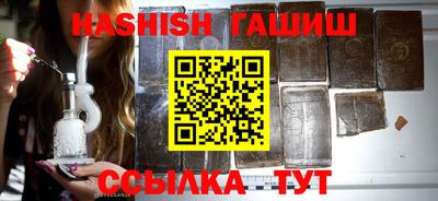 альфа пвп VHQ Кунгур
