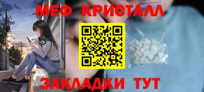амфетамин Кулебаки