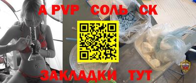 ALPHA PVP Кумертау