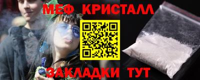 альфа пвп VHQ Кунгур