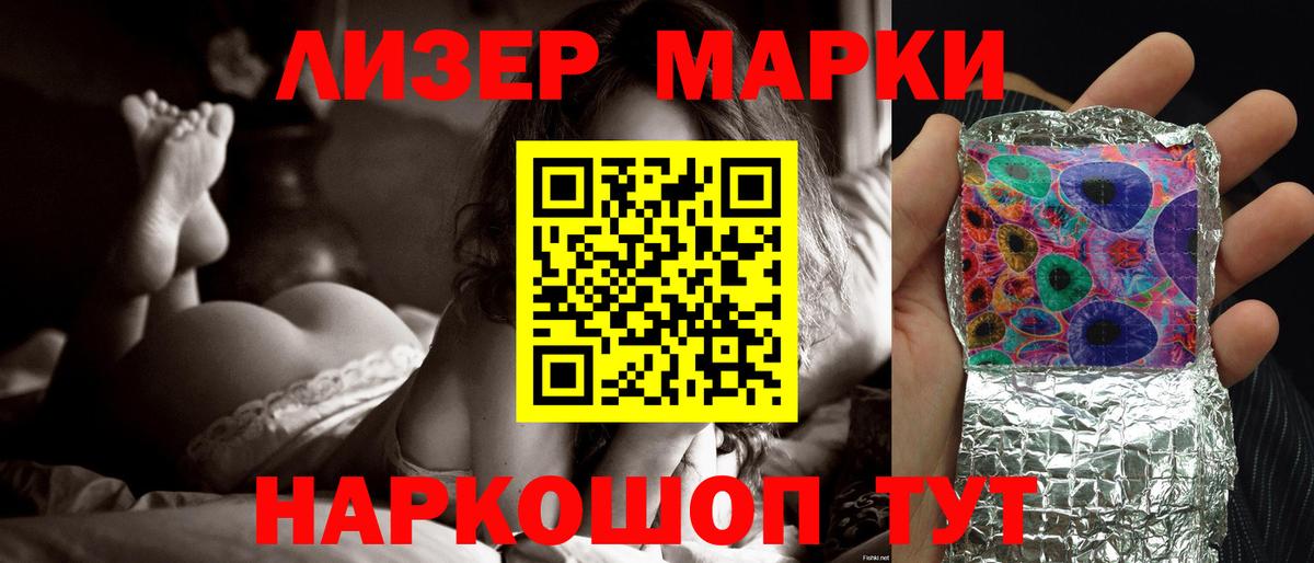 LSD-25 экстази ecstasy  LSD-25 экстази ecstasy  MEGA зеркало  Дедовск  Вход с VPN  ЛСД экстази 