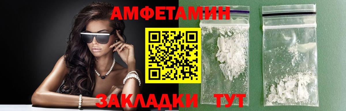 Дедовск  Метамфетамин Декстрометамфетамин 99.9%  Вход с VPN 