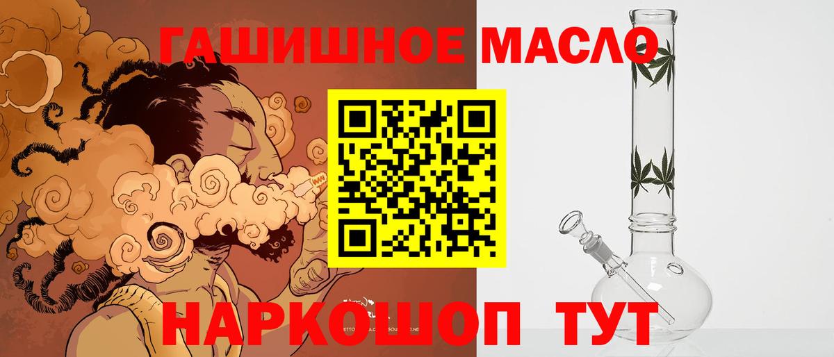 Дистиллят ТГК вейп Дедовск