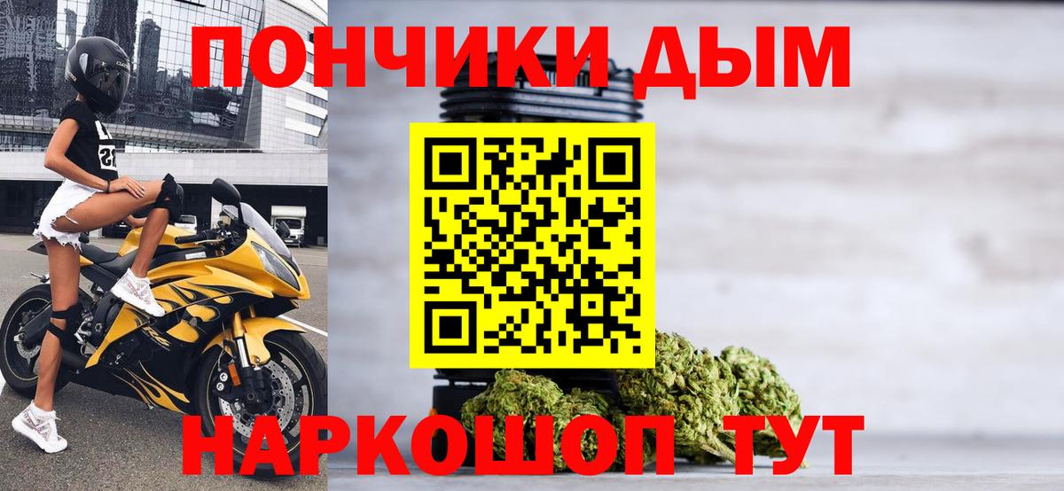 Бошки марихуана White Widow Дедовск